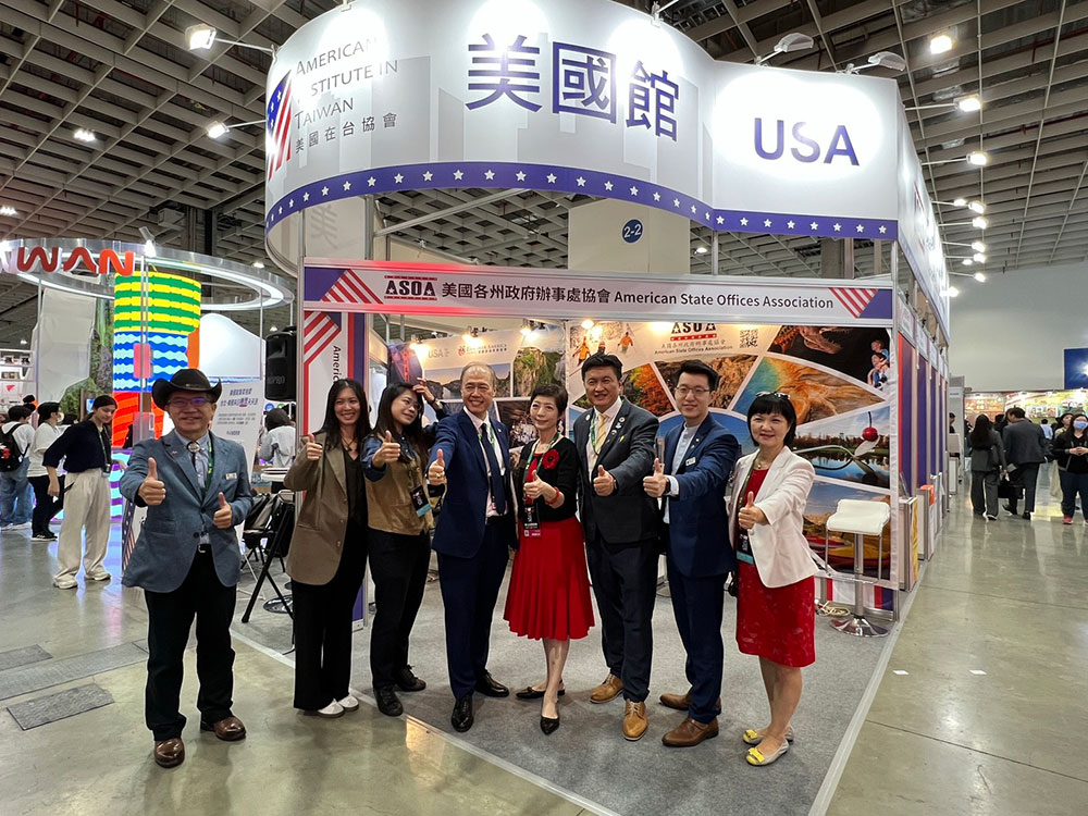 Taipei International Travel Fair 2025 / 2025 台北國際旅展