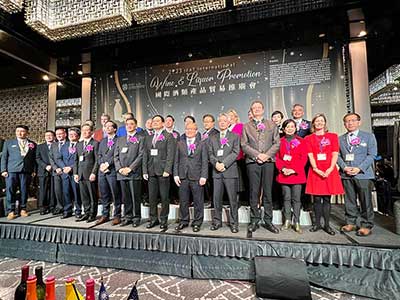 12月8日 2023國際酒類產品貿易推廣會 International Wine & Liquor Promotion 2023