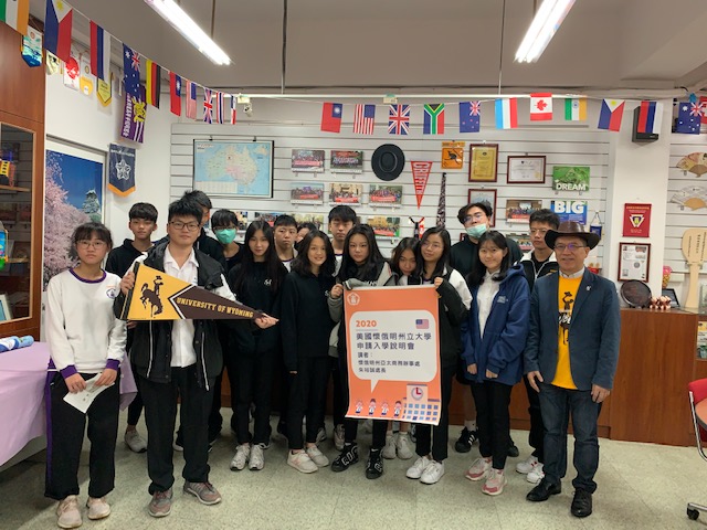 2020/01/30  To Visit Taipei Municipal Shilin High School