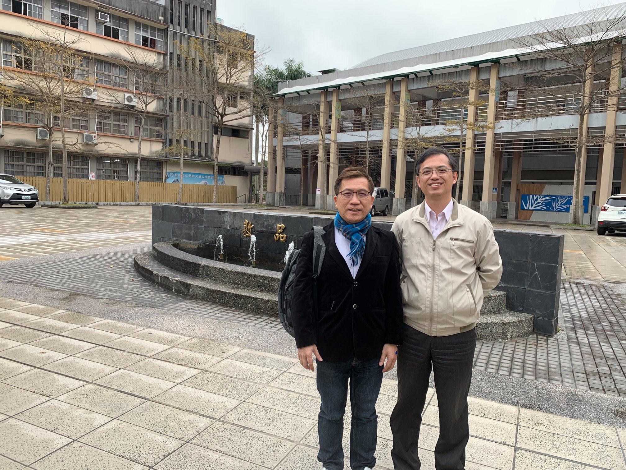 2020/02 Taipei Municipal Song-Shan High School of Commerce and Home Economics