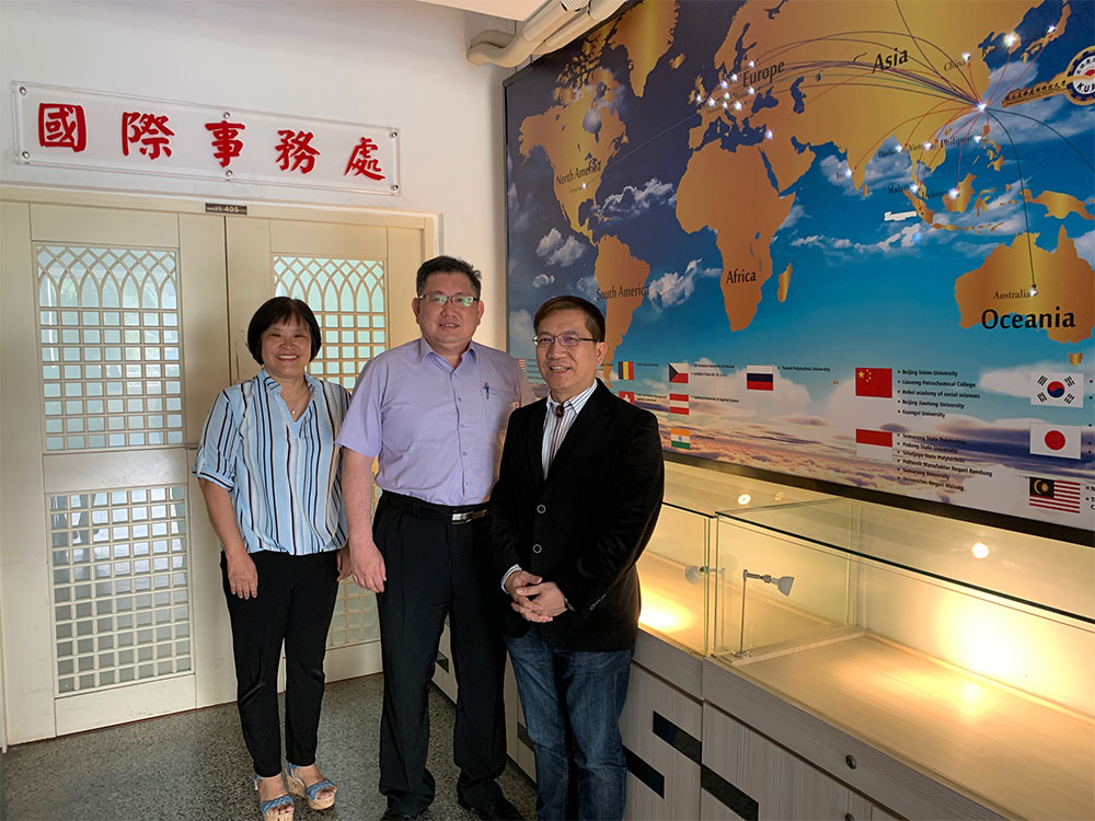 2020/02 National Kaohsiung University of Science and Technology