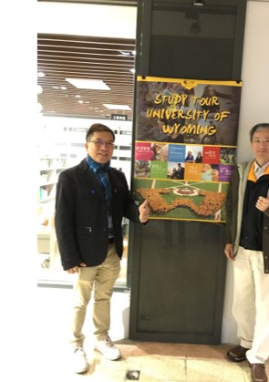 Taipei Municipal Song Shan High School of Commerce and Home Economics