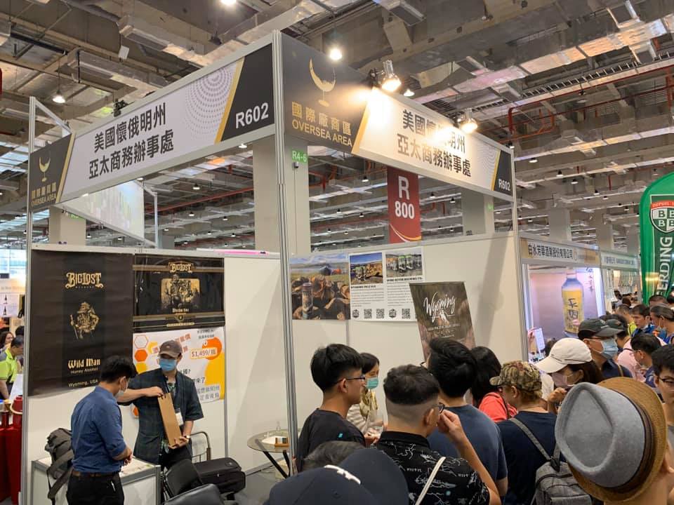 Taipei Wine Exhibition