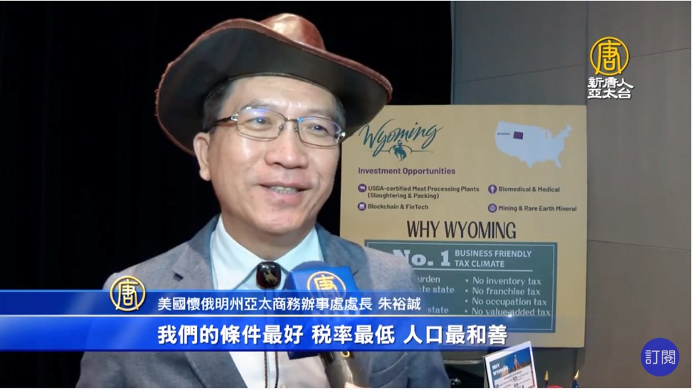 News Report Interview by New Tang AP Television.