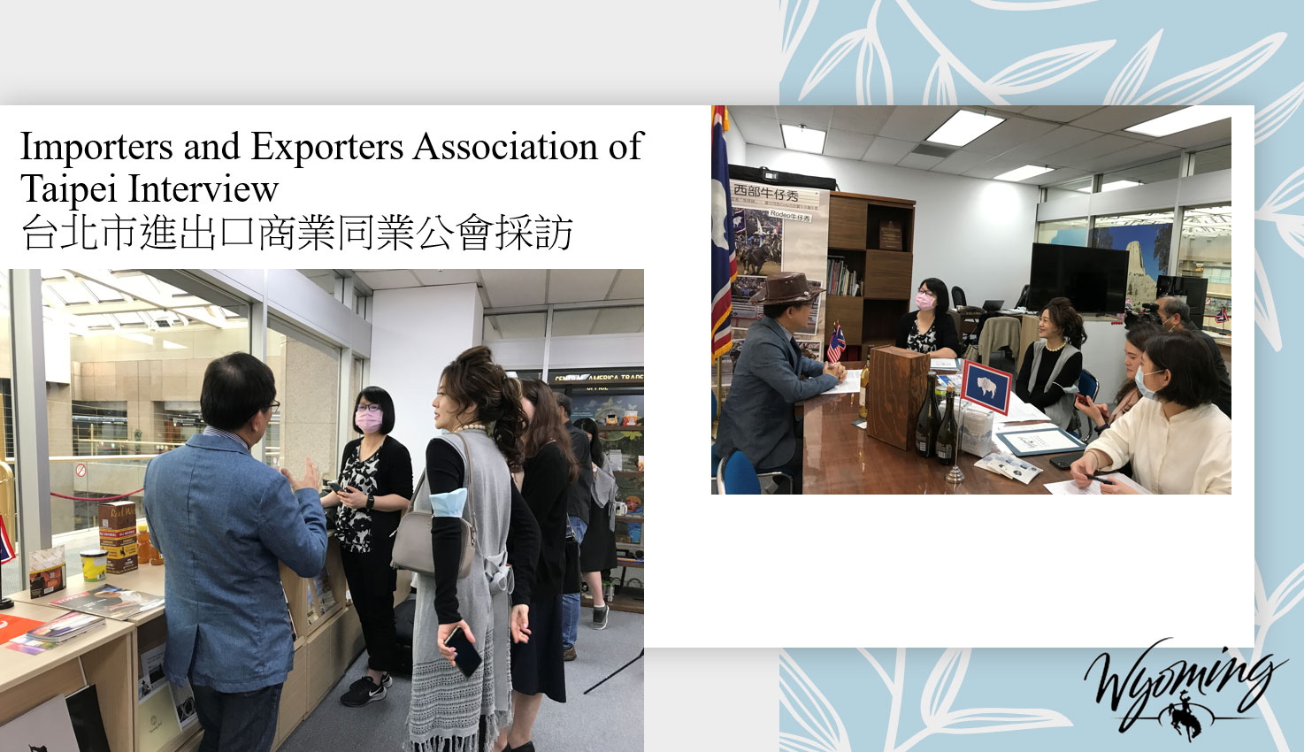Importers and Exporters Association of Taipei Interview
