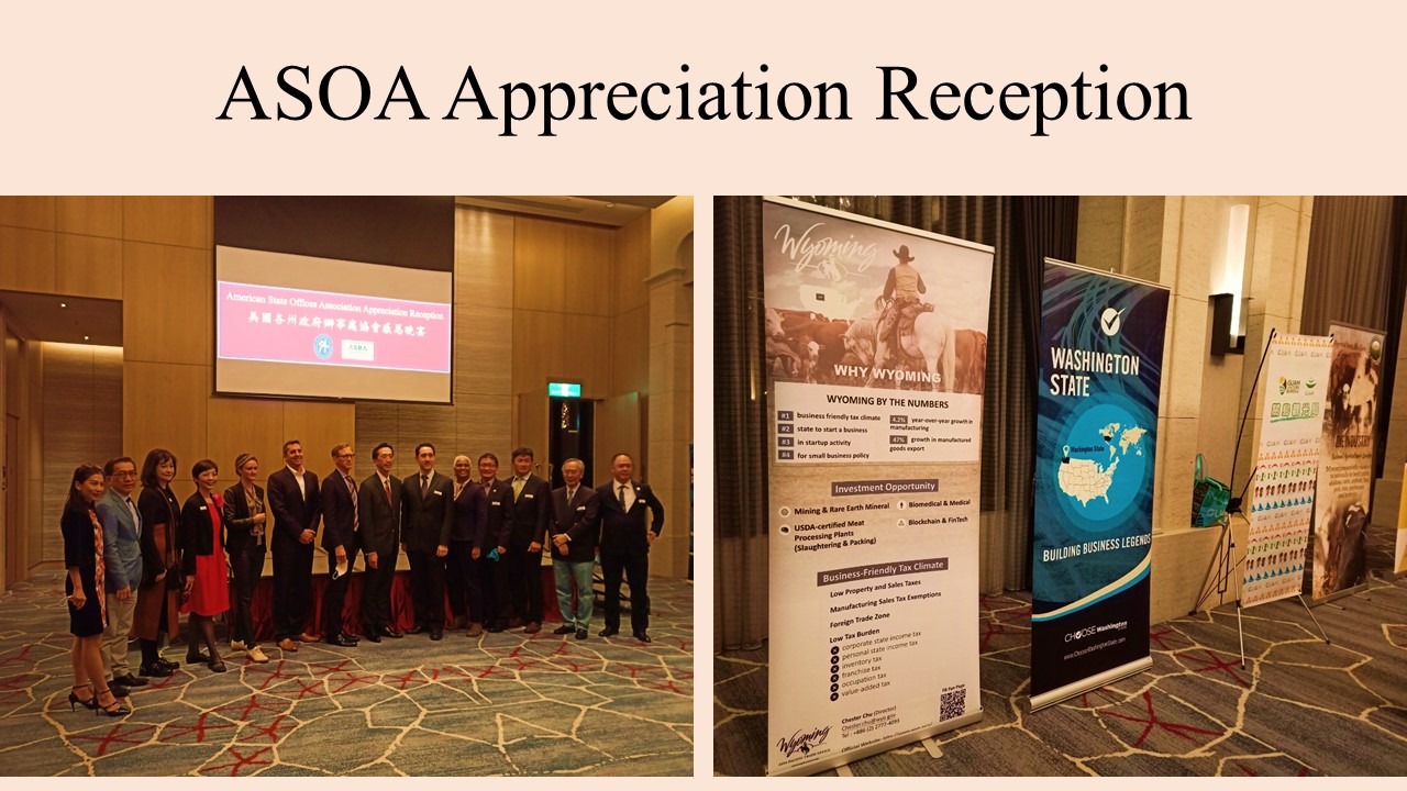 ASOA Appreciation Reception