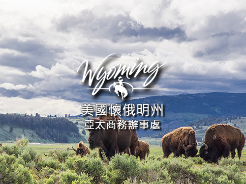 5th March, 2019: Wyoming Beef is delivered to Taipei